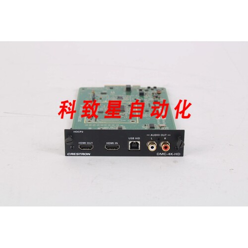 工业配件DMC-4K-HD HDCP2 4K HDMI输入卡6507421 DM 切换器
