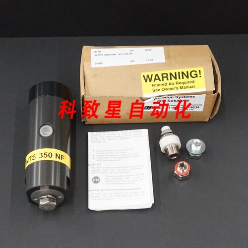 工业配件NETTER VIBRATION NTS-350-NF 气动线性振动器NTS350NF