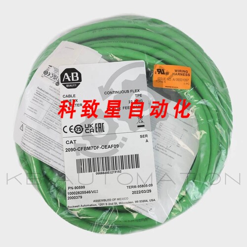 工业配件2090-CFBM7DF-CEAF09 SPEEDTEC电缆电机反馈连续-FLEX 9M