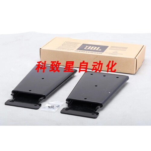 工业配件JBL MTC-BCT-FM2 齐装墙壁支架一对