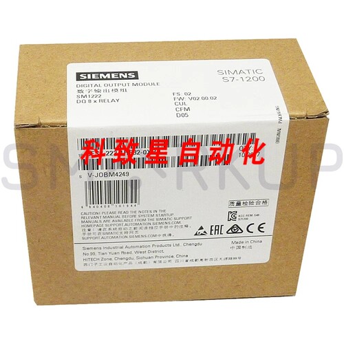 工业配件6ES7 222-1HH32-0XB0 数字输出模块