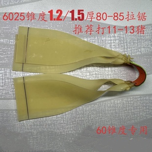 博远6025四股扁皮1.2厚度1.5厚大霸道加厚进口高弹力暗影扁皮筋