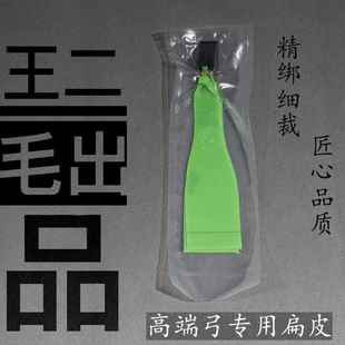 5020扁皮筋高弹力耐用50cm宽1.2厚进口苹果绿幻影小霸道单股扁皮