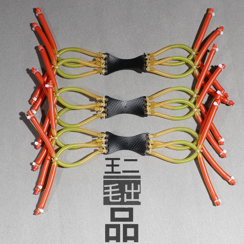 3070八股拖挂皮筋8股四级加速圆皮筋大拉力耐用超重配进口防冻