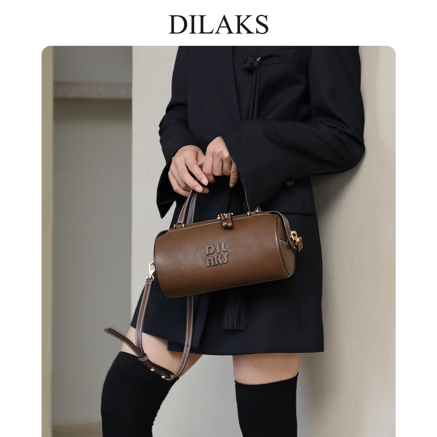 DILAKS迪莱克丝官方正品真皮圆筒法棍包轻奢百搭高级感手提斜挎包