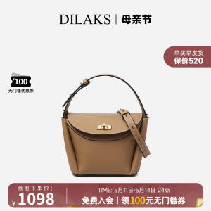 DILAKS迪莱克丝2024新款真皮枕头包女斜挎包 手提包女高级感 轻奢