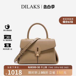 DILAKS迪莱克丝真皮女包包2024新款 包包大容量时尚 高级感斜挎包女