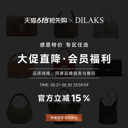 正品断色清仓微瑕清库存3折起
