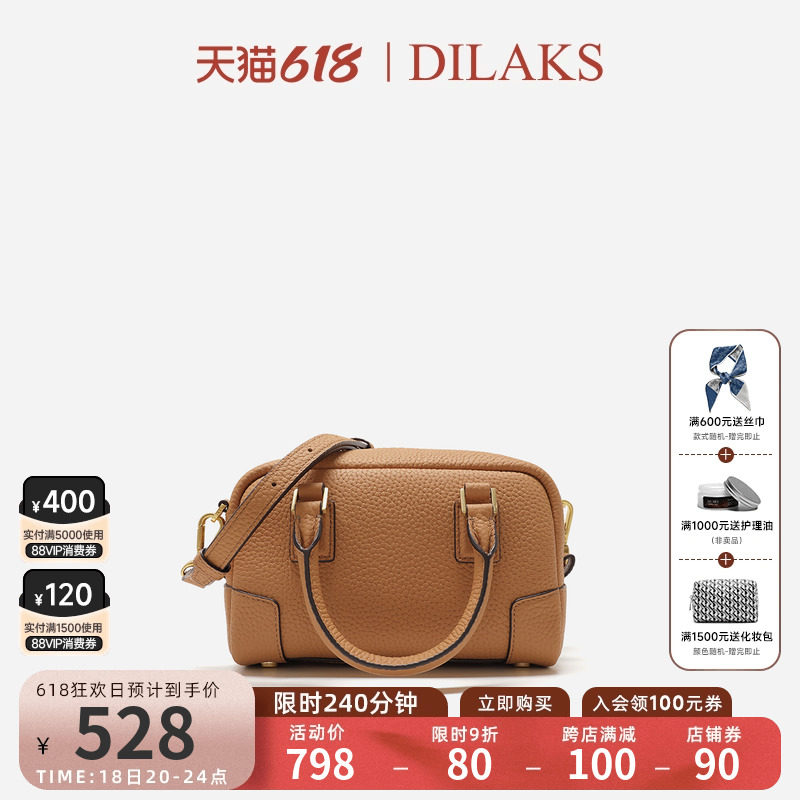 DILAKS迪莱克丝真皮女包波士顿包枕头包斜挎包女士轻奢手提包小包