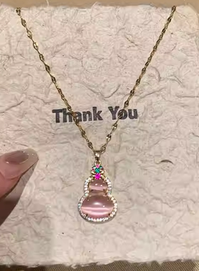 粉色玉葫芦吊坠项链女款2025新款轻奢小众清冷感锁骨链中式风配饰