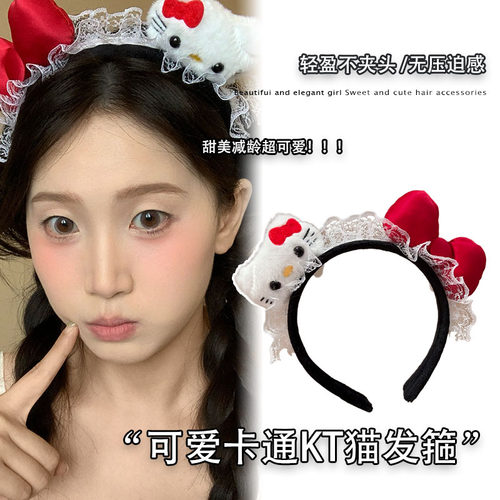 2026新款可爱卡通蝴蝶结发箍蕾丝花边秋冬洗脸KT猫头饰女甜美发饰
