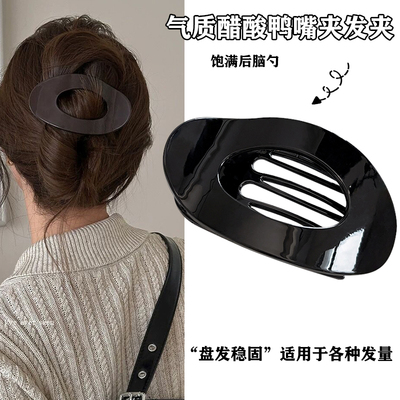 扁平抓夹无痕发卡大号后脑勺鲍鱼盘发发夹高级感2026新款鸭嘴夹女
