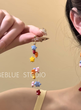 多彩繆斯 夏天彩色多巴胺星星流苏耳环女小众设计感甜美耳饰耳夹