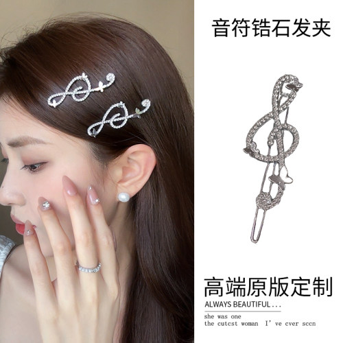 韩系精致水钻银色音符发夹女前额碎发刘海夹甜美可爱边夹发卡发饰