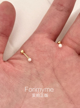 小巧精致mini仿珍珠耳钉小圆球形拧螺丝扣养耳洞温柔风耳骨钉耳环