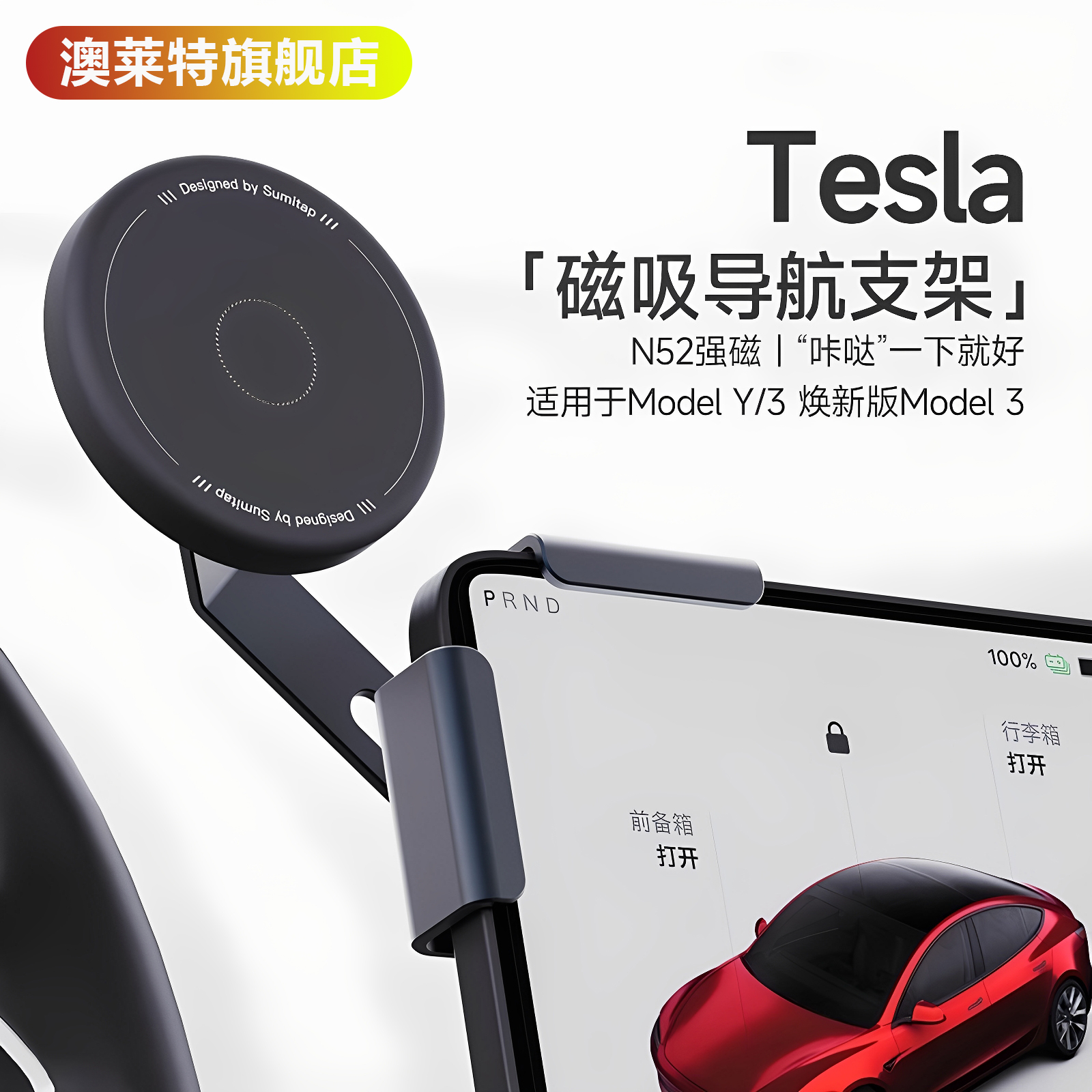 汽车车载铝合金卡屏幕款手机支架