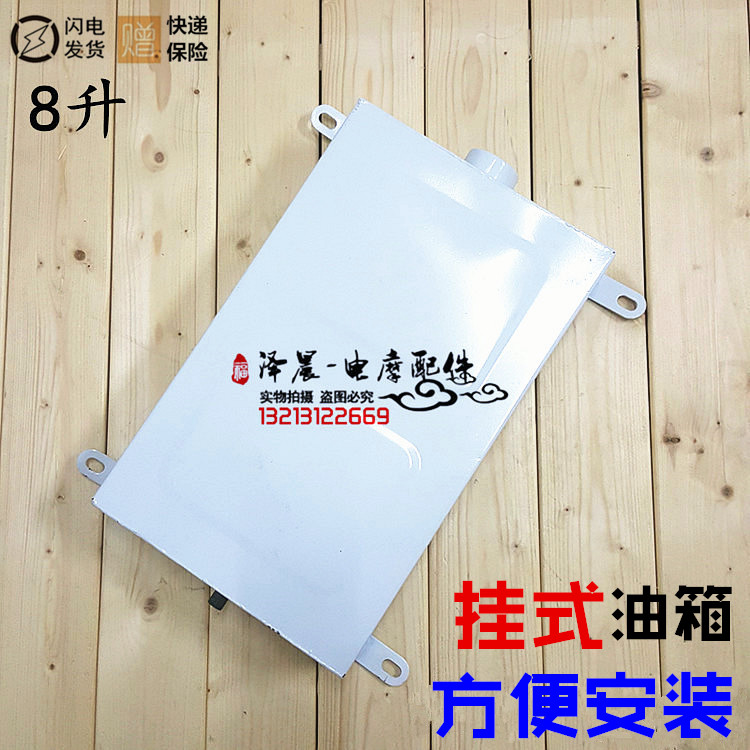 助力摩托三轮车靠背改装
