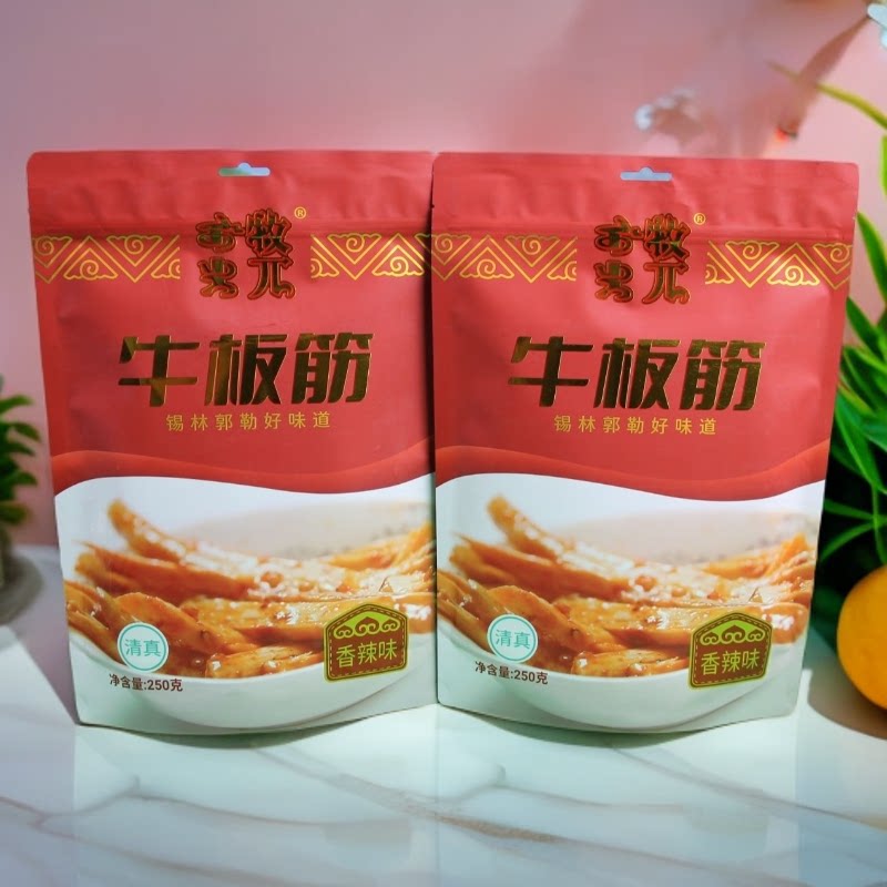 清真内蒙古锡林郭勒特产牛板筋香辣味孜然味独立包装休闲零食