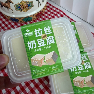 优盛达拉丝手撕奶豆腐奶制品奶豆腐拉丝冷冻保存奶酪内蒙特产