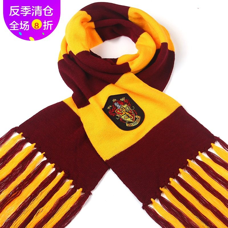 哈利波特圍巾帽子格蘭芬多學院雙層加厚流蘇圍巾cos周邊表演道具在類目 模玩/動漫/周邊/cos/桌遊, Cosplay服飾/道具/服務, COSPLAY配件/道具/人偶服中 - 來自Buy2taobao.com提供專業的淘寶代購服務