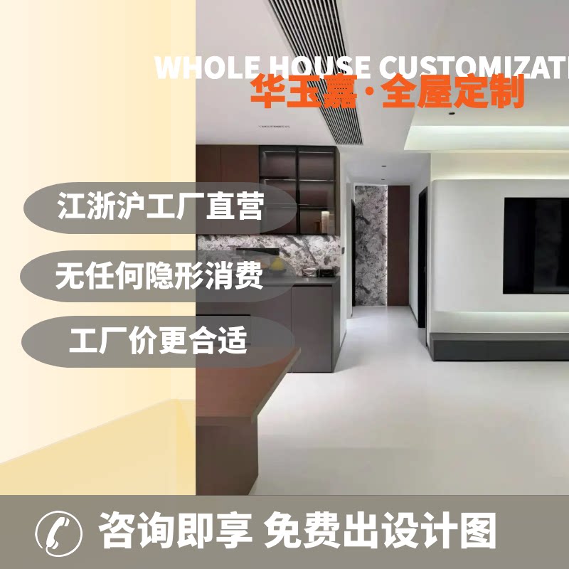 衣柜全屋定制无锡步入式衣帽间平开门组合柜简约整体实木家具定做