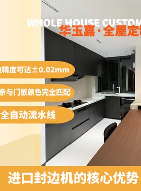 苏州无锡PET肤感封边柜门板定制