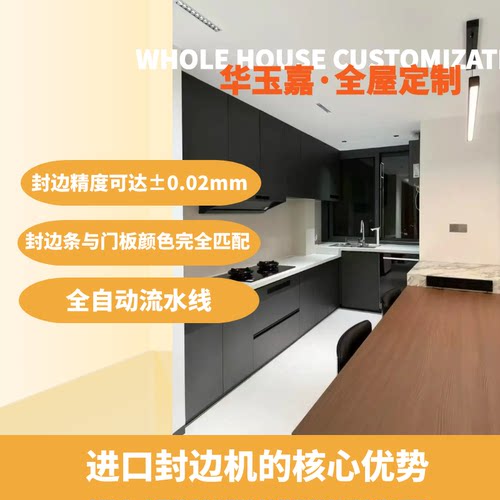 苏州无锡PET肤感封边柜门板定制