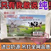 奶粉中老年钙白俄罗斯老式 牛奶粉全脂无蔗糖500克袋装 定制