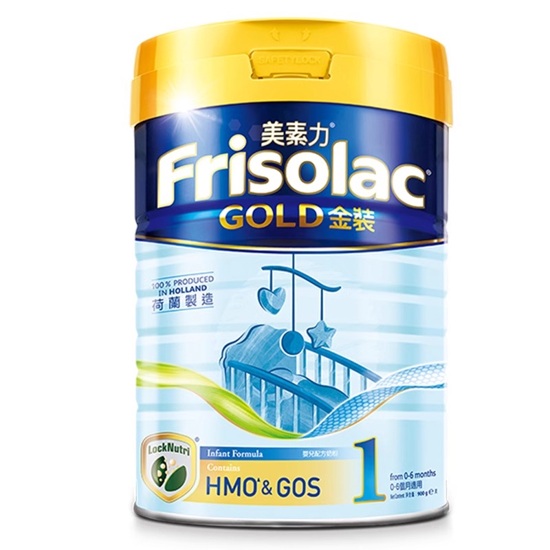 Frisolac金装港版美素力新生婴幼儿进口配方奶粉一1段900g 0-6月