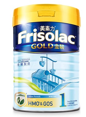 Frisolac金装港版美素力新生婴幼儿进口配方奶粉一1段900g 0-6月