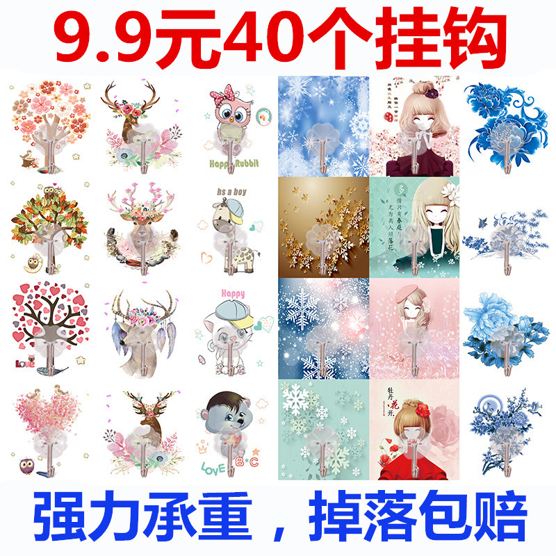 厨房门后玻璃卡通可爱卫生间浴室强力承重无痕挂钩粘钩免钉钩子