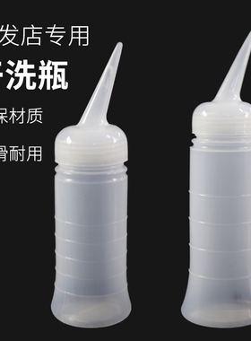 美发洗头瓶理发店用品大全