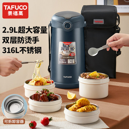 日本多层便携上班族保温饭盒