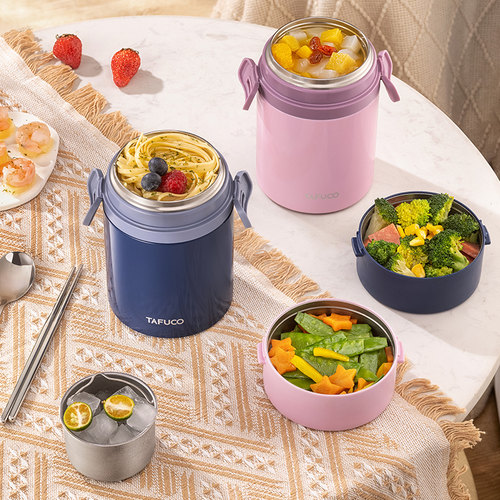 日本泰福高双层焖烧壶保温饭盒