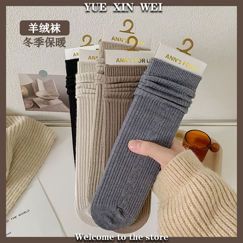冬天袜子女冬季羊毛堆堆袜纯色中筒袜百搭保暖高筒长袜韩国日系外,女士内衣/男士内衣/家居服,中筒袜,淘宝优惠券,粉丝福利购,淘宝优惠卷
