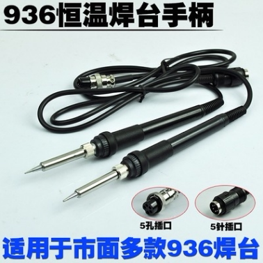 HAKKO 936焊台907手柄HAKKO1321发热芯恒温电烙铁HAKO