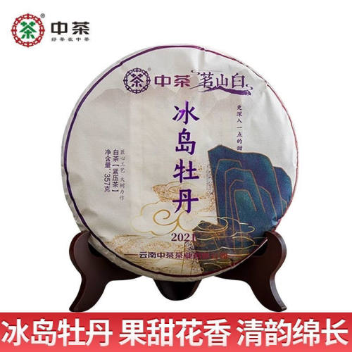 中茶2021年冰岛牡丹357克 云南临沧勐库冰岛大树原料 白茶 中粮