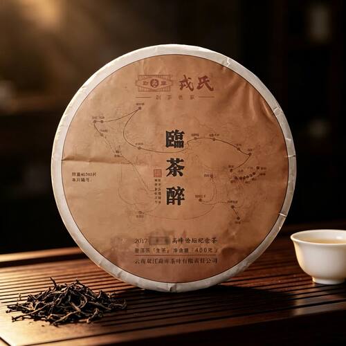 2017年勐库戎氏临茶醉云南临沧普洱茶生茶400g干仓 普洱茶饼