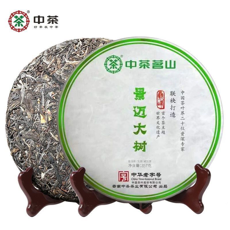 云普洱茶 中茶茶叶 茗山景迈山 大树普洱茶生茶紧压茶饼357g正宗