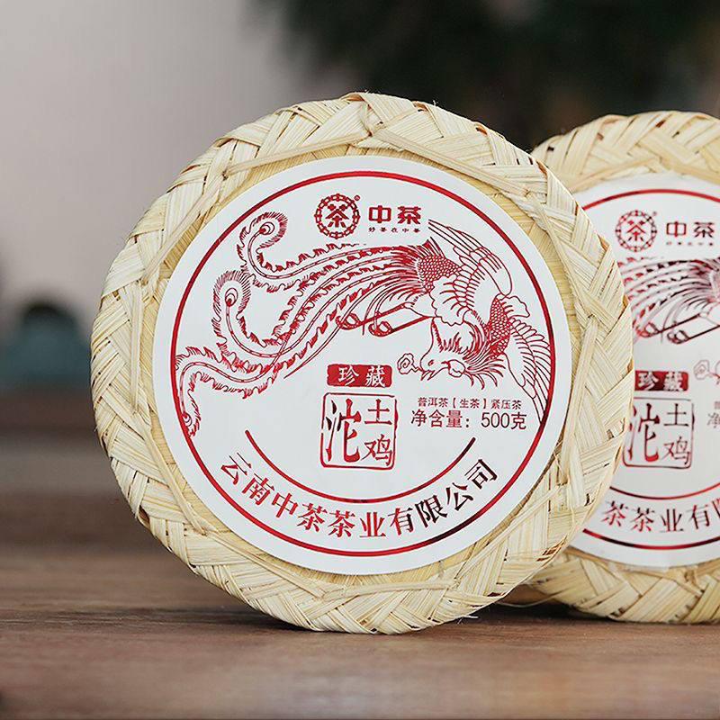 中茶 云南普洱茶2023年作珍藏土鸡沱普洱生茶单沱500g 班章正品