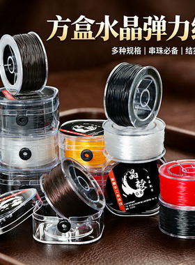 圆形弹力手串穿珠专用线
