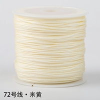 Бежевая № 72 нефрита 45 метров