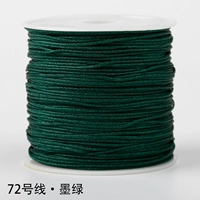 Чернила зеленый № 72 Jade Line 45 метров