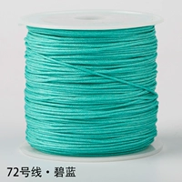 Синий № 72 нефрита 45 метров