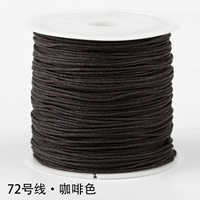 Кофейный цвет № 72 нефрита 45 метров