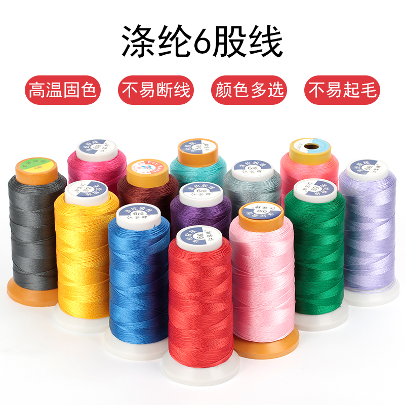 项链吊坠挂绳手链手工编织绳股线