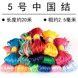 Плетеный браслет из красной нити ручной работы, ремешок, подвеска, тапочки, 5 размер