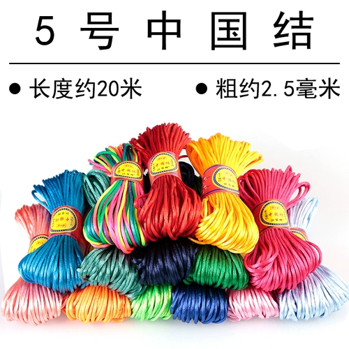 Плетеный браслет из красной нити ручной работы, ремешок, подвеска, тапочки, 5 размер