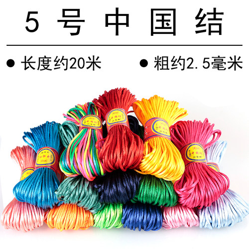 绳子手工材料手链编织江容DIY