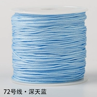 Deep Sky Blue № 72 Jade Line 45 метров